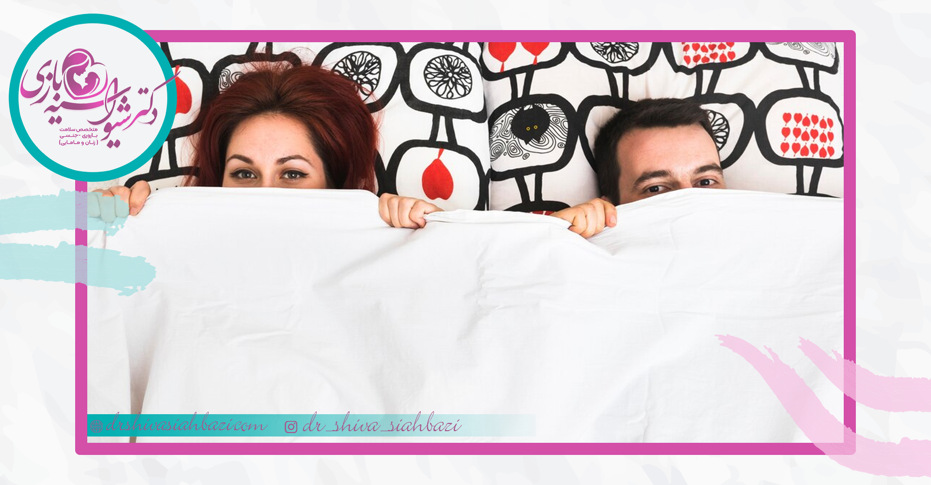 کاهش میل جنسی