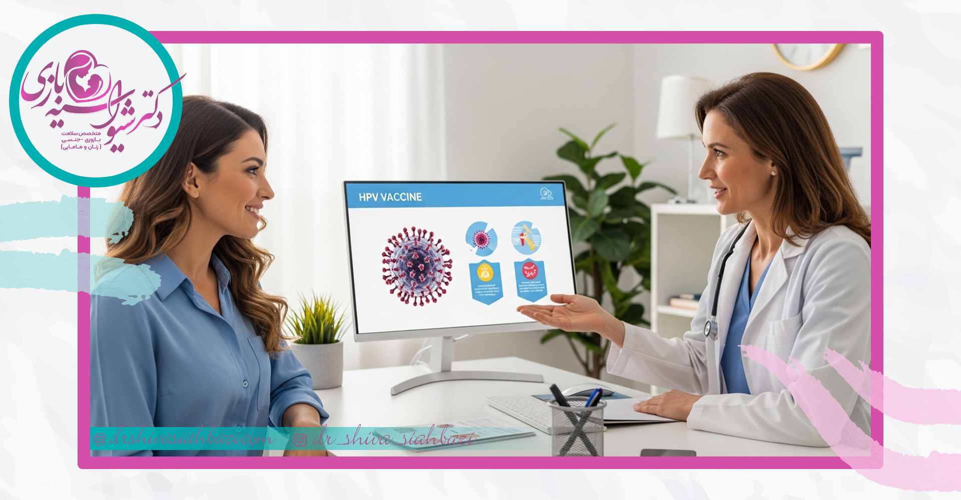 اثربخشی واکسن HPV در پیشگیری از سرطان