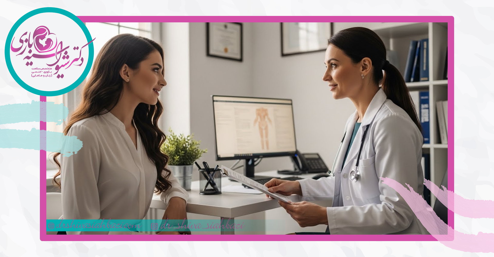 روش های تشخیص انواع اختلالات لگن